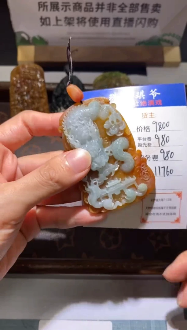 未镶嵌定制翡翠-毛货不退不换-