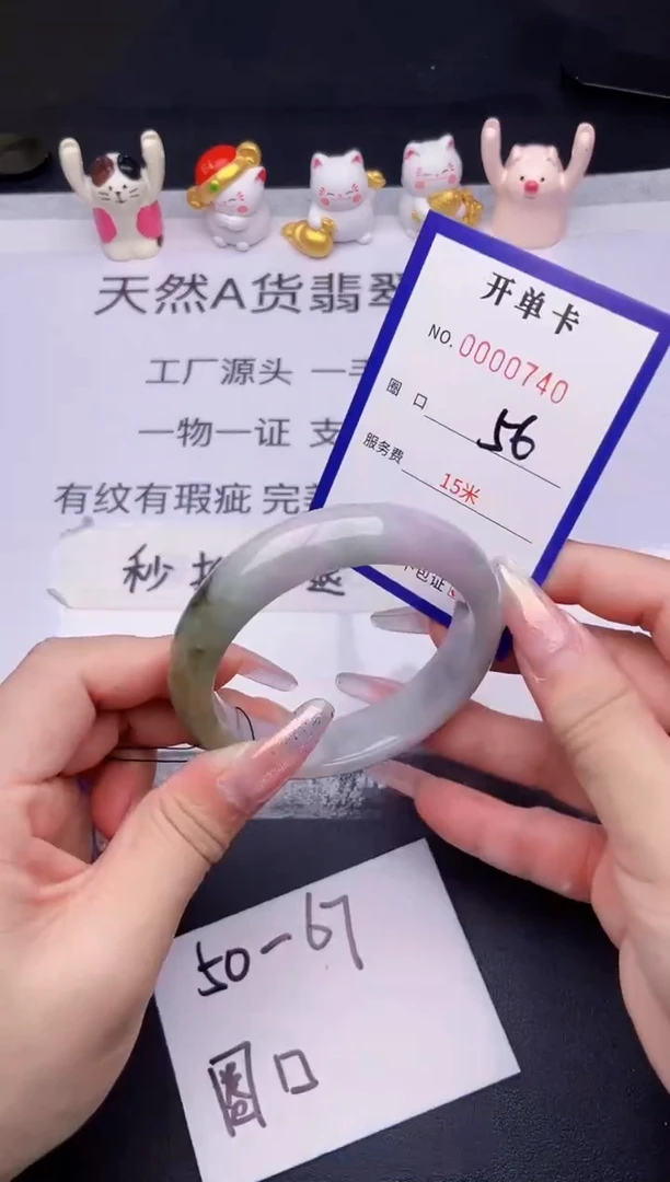 未镶嵌手镯翡翠翡翠手镯未镶嵌