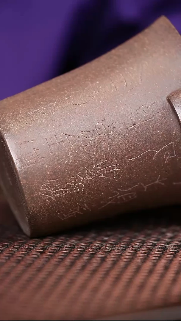 茶壶紫砂朝*阳岩中泥6编钟公道