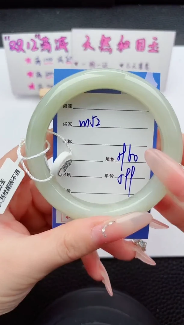 未镶嵌手镯和田玉152嗨购微色差T1