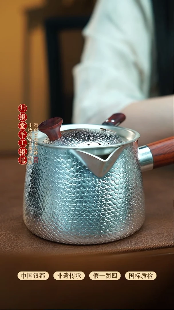 红木锤纹侧把泡茶壶