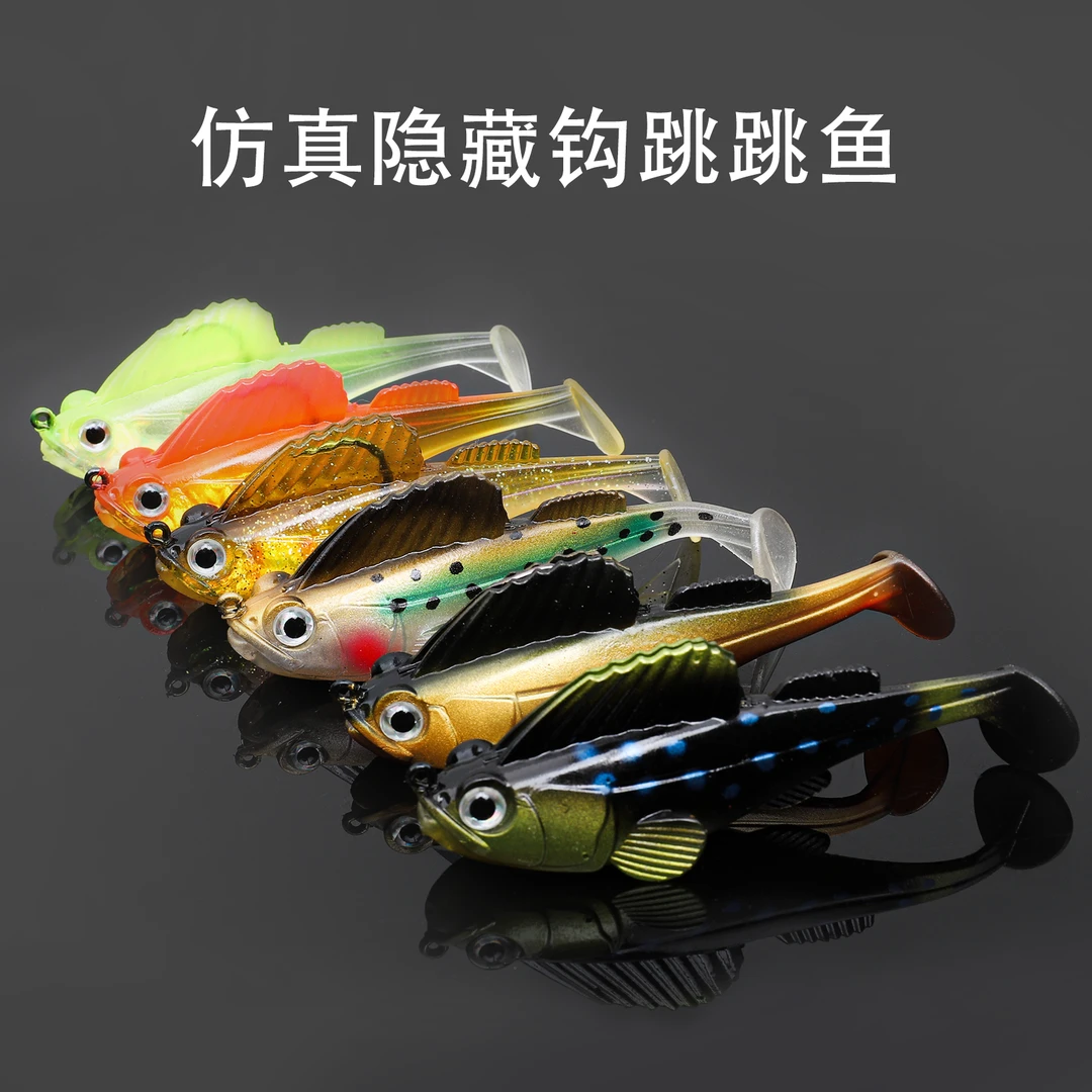 TRUSCEND传盛跳跳鱼包铅鱼路亚假饵防挂底黑鱼鲈鱼软饵淡水海钓