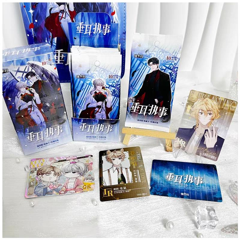 垂耳执事玫瑰囚笼流萤版收藏卡