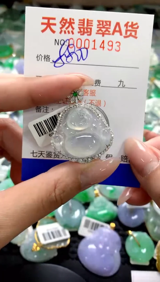 颈饰18K金镶嵌翡翠1111111111111111