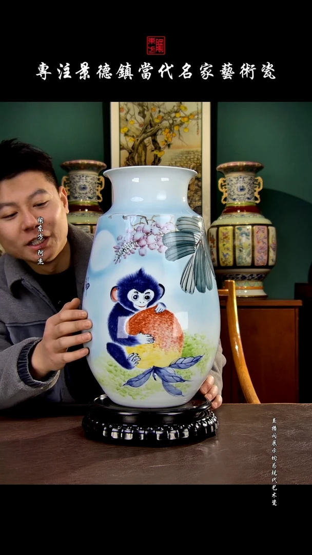 摆件景德镇陶东方现代艺术高端茶器花瓶摆件