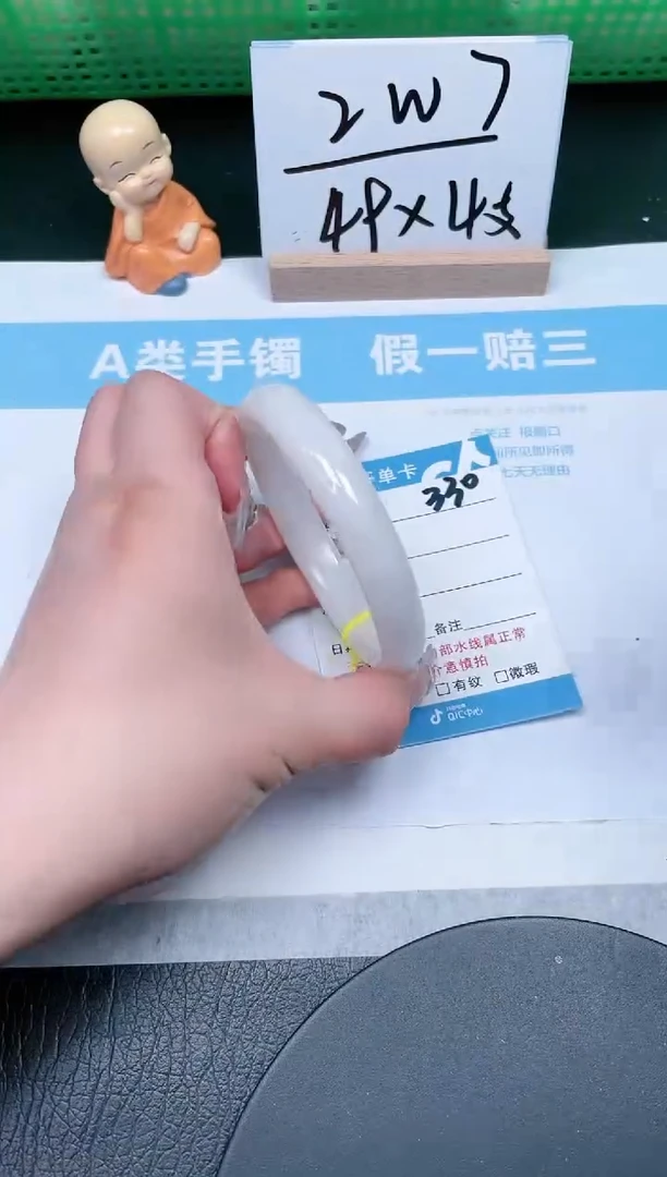 【闪购商品】和田玉手镯未镶嵌330-59