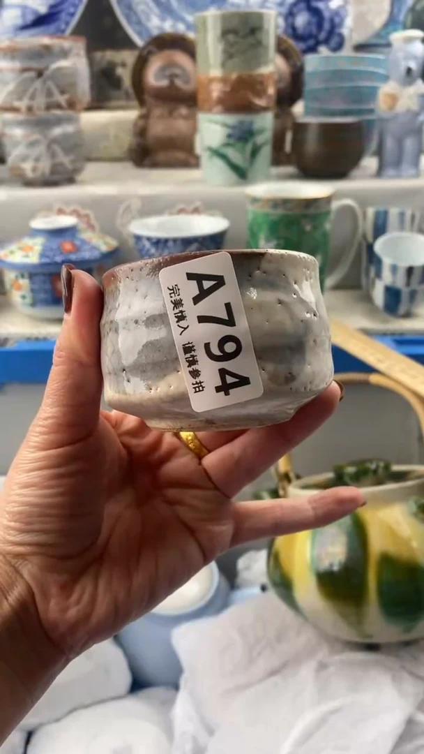 【闪购商品】794