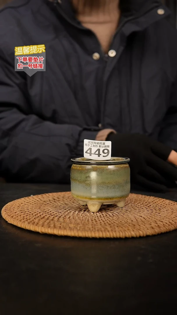 瓷片449 内口径约6  外高约6