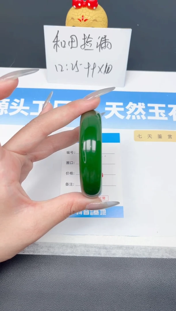 未镶嵌手镯和田玉28-菠菜绿58