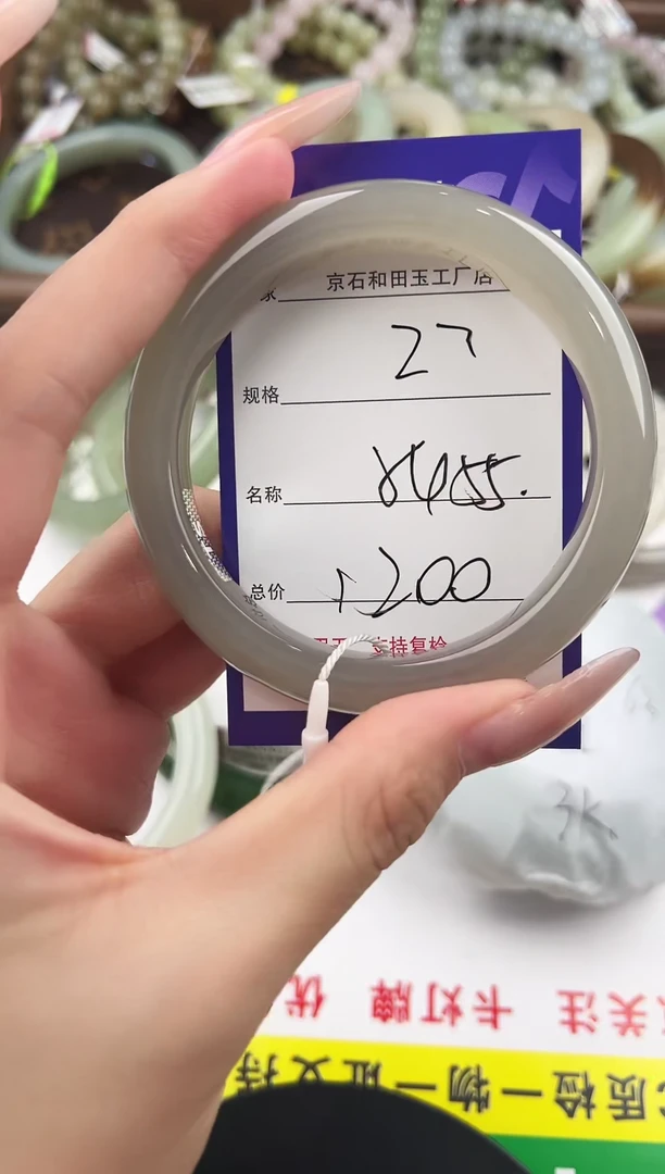 未镶嵌手镯和田玉27颜色微差无瑕疵