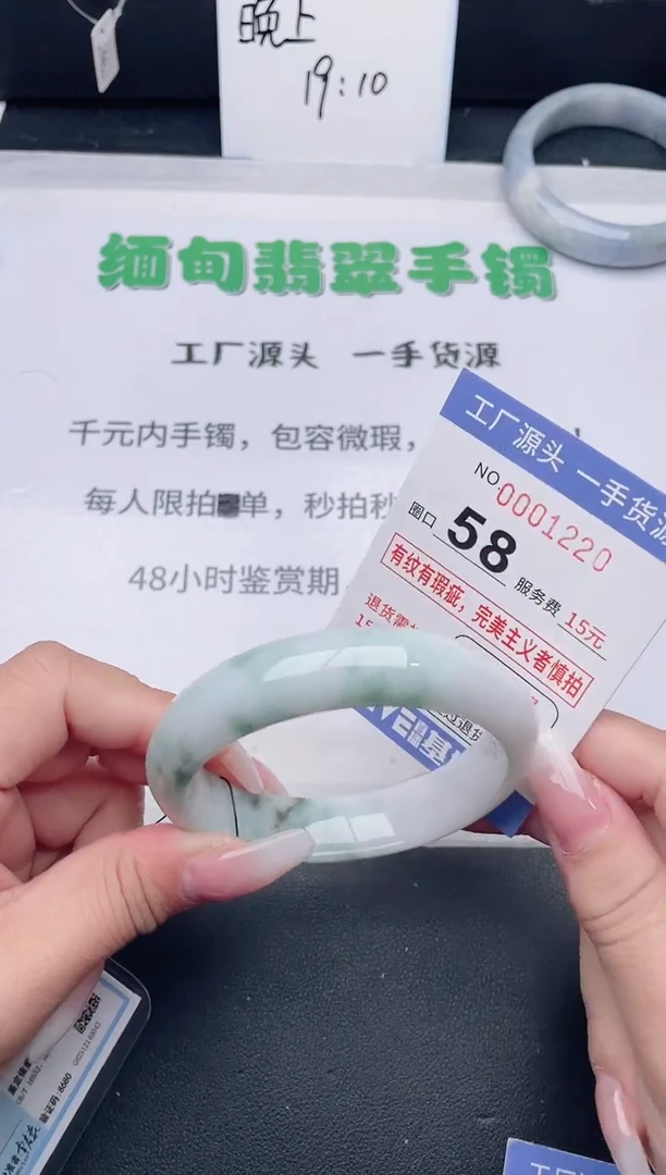 未镶嵌手镯翡翠翡翠手镯未镶嵌