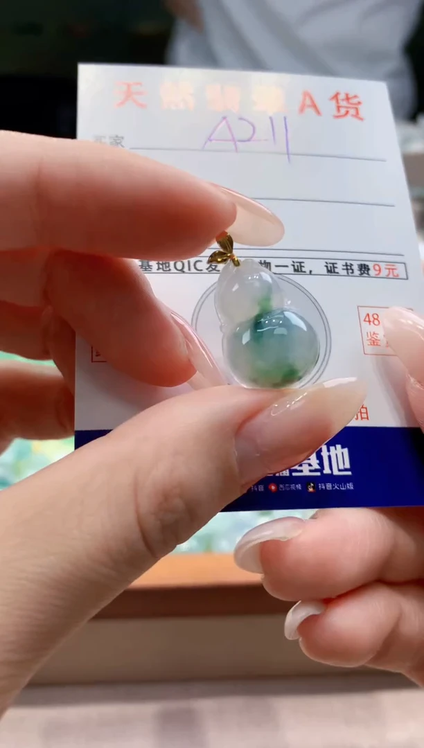 翡翠18K金镶嵌颈饰天然缅甸a货翡翠