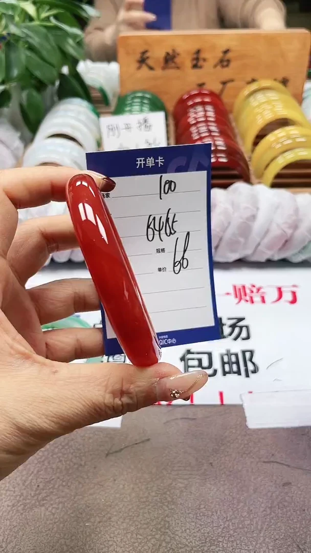 玛瑙/玉髓手镯未镶嵌a100 6465多样性发货