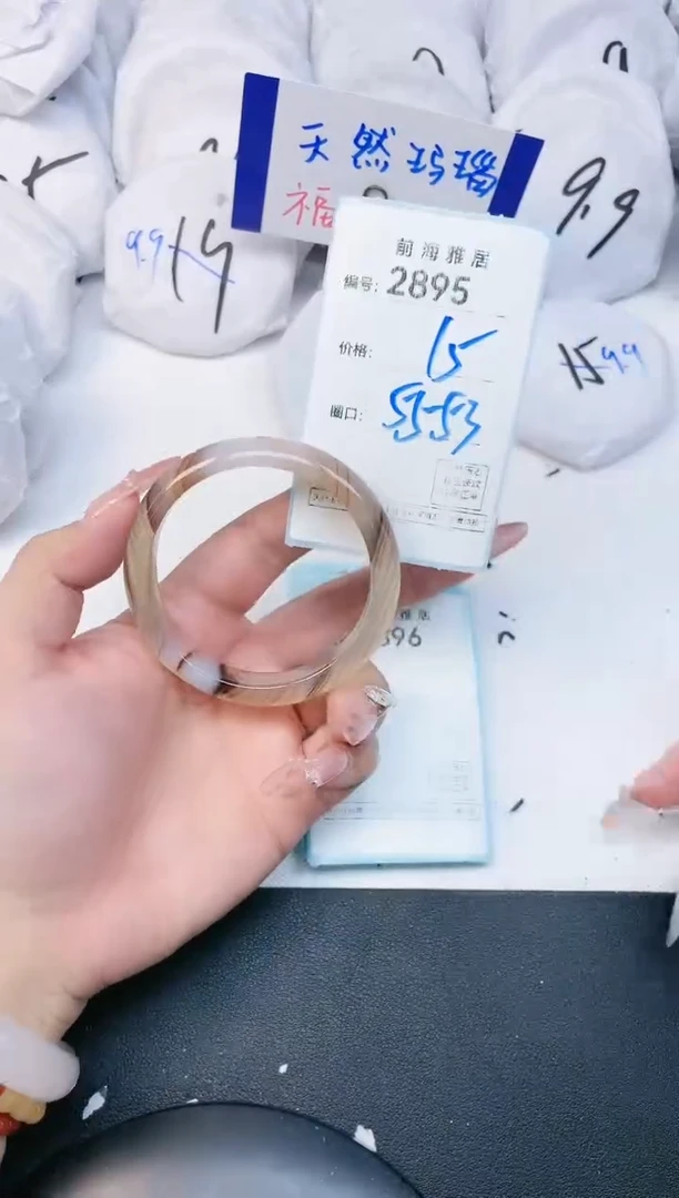 【闪购商品】玛瑙/玉髓手镯未镶嵌2895