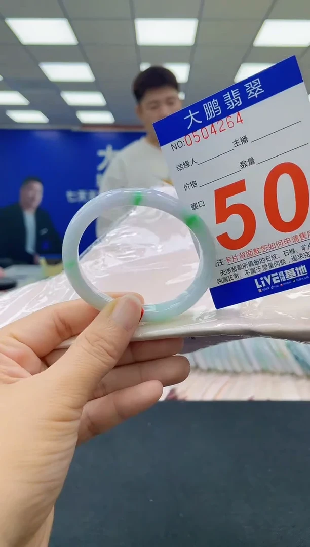 未镶嵌手镯翡翠AAAAAAAAAA