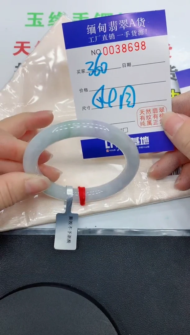 未镶嵌手镯翡翠8698缅甸翡翠手镯