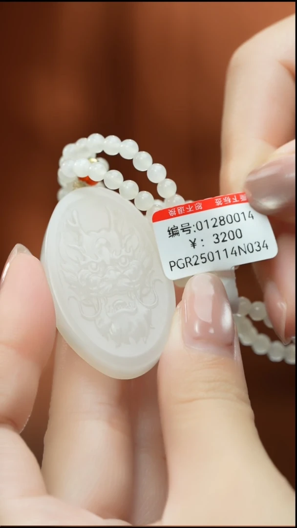 【闪购商品】和田玉颈饰未镶嵌吊坠