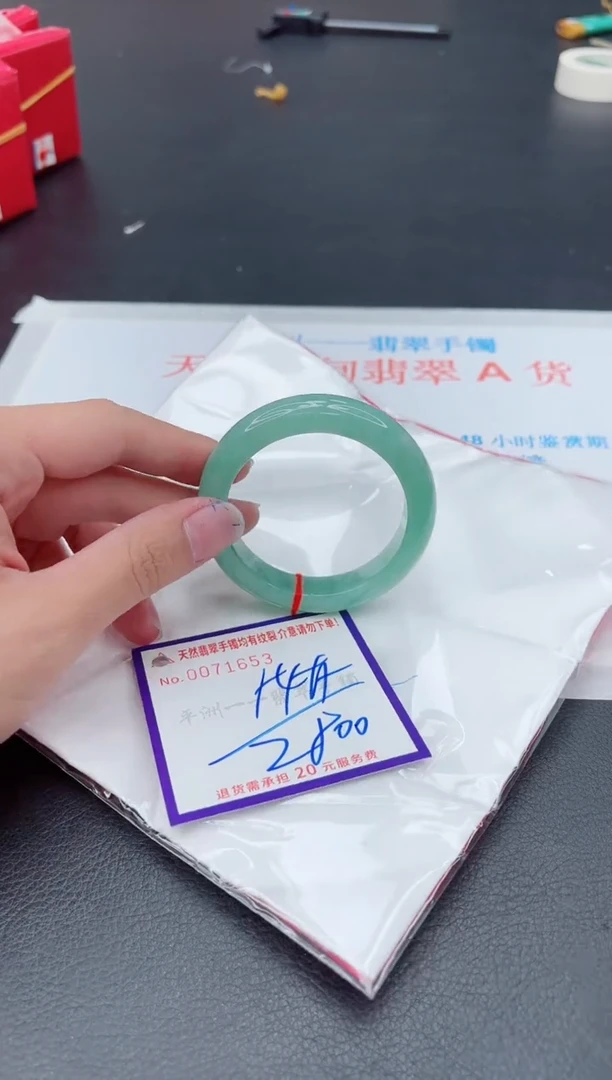 未镶嵌手镯翡翠111111