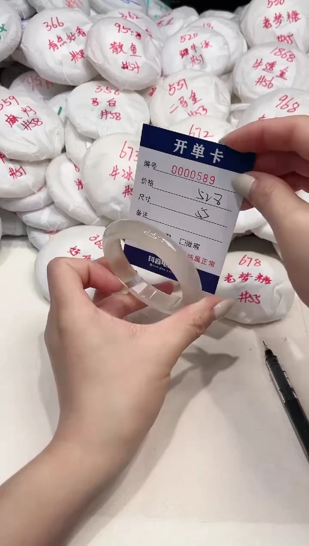 【闪购商品】玛瑙/玉髓手镯未镶嵌589