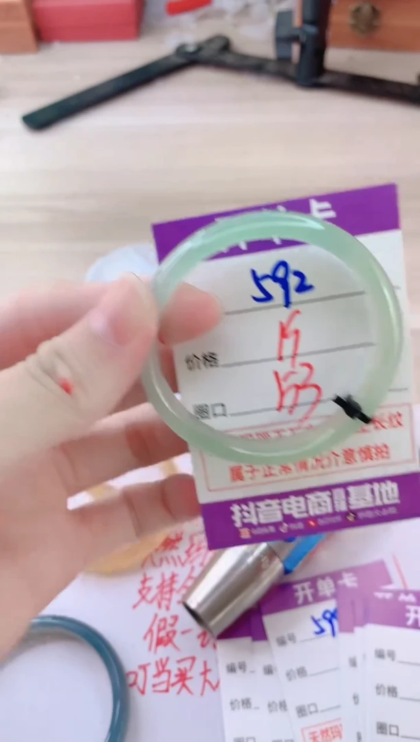 玛瑙/玉髓手镯未镶嵌592