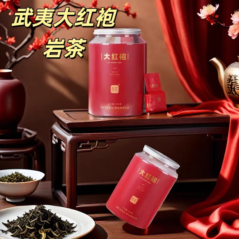 武夷山岩茶大红袍