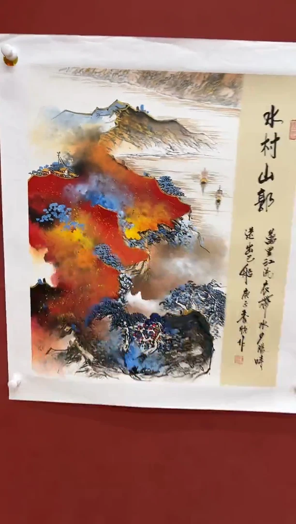 国画王秀欣专场 国画作品
