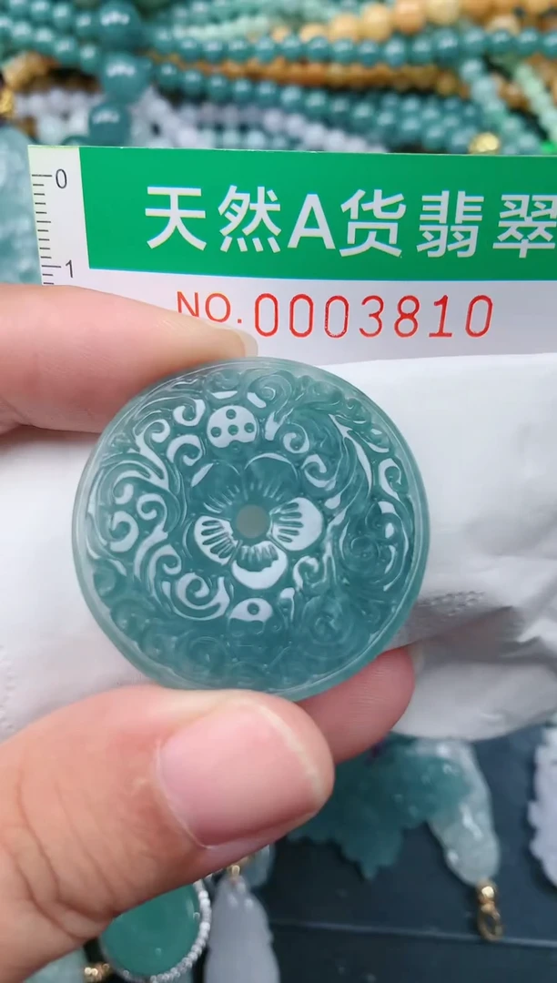 颈饰未镶嵌翡翠.0003810