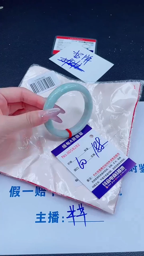 未镶嵌手镯翡翠188