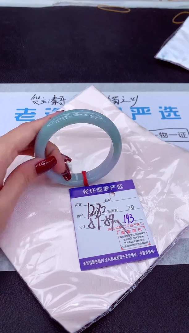 【闪购商品】翡翠手镯未镶嵌1111111111111111111