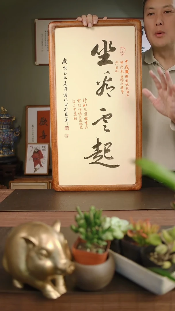 国画韩运行手绘坐看云起