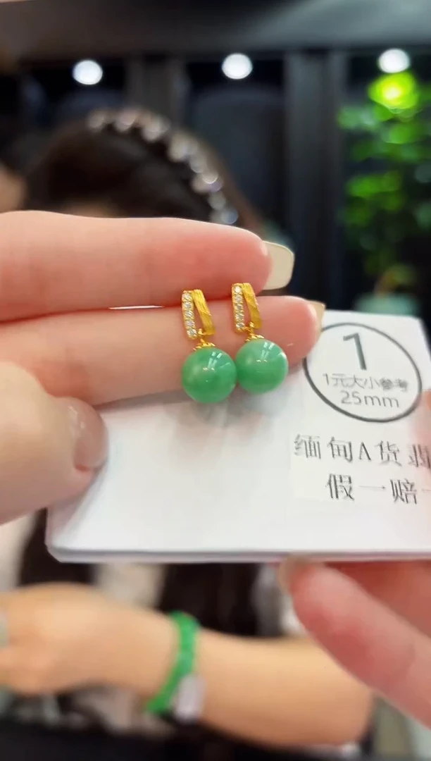 未镶嵌翡翠耳饰缅料A货/多样性发货/一件