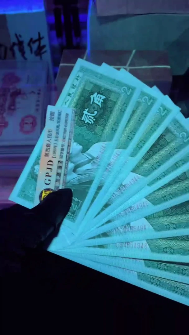 【闪购商品】8002  标十 十连号