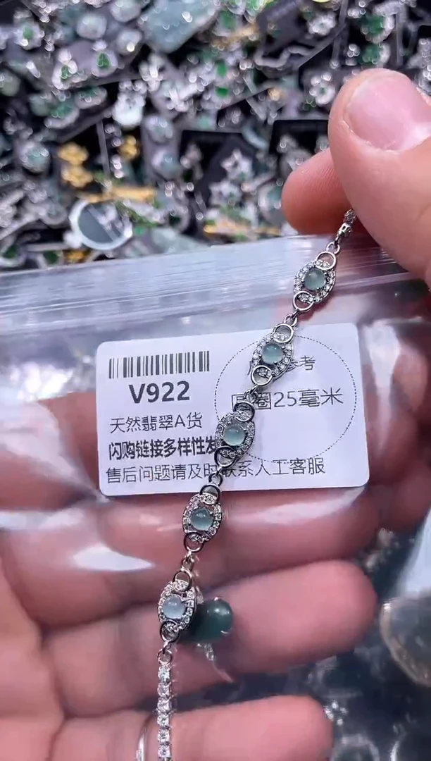 【闪购商品】翡翠颈饰未镶嵌V922手链