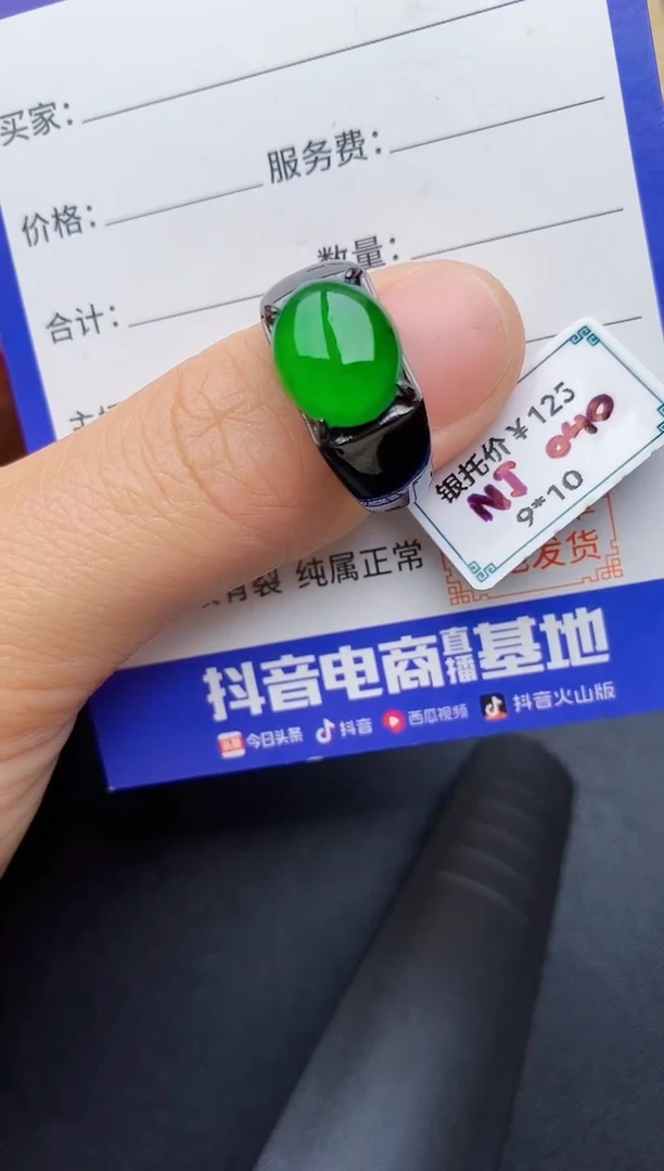 【闪购商品】翡翠戒指银S925镶嵌22222