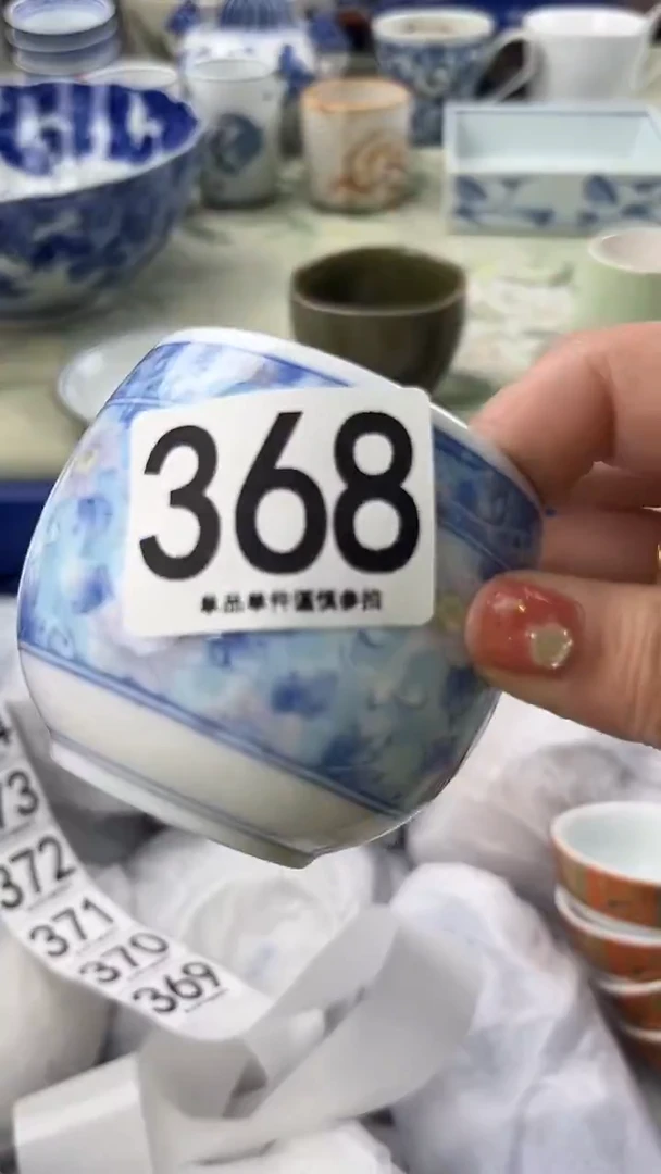 用****6368