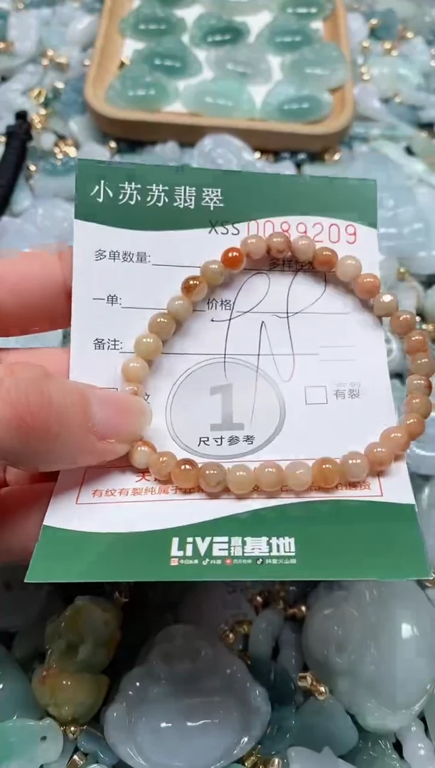 【闪购商品】翡翠颈饰未镶嵌闪购商品0089209