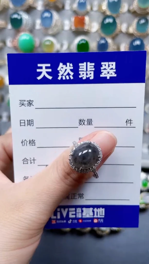 银S925镶嵌戒指翡翠5221