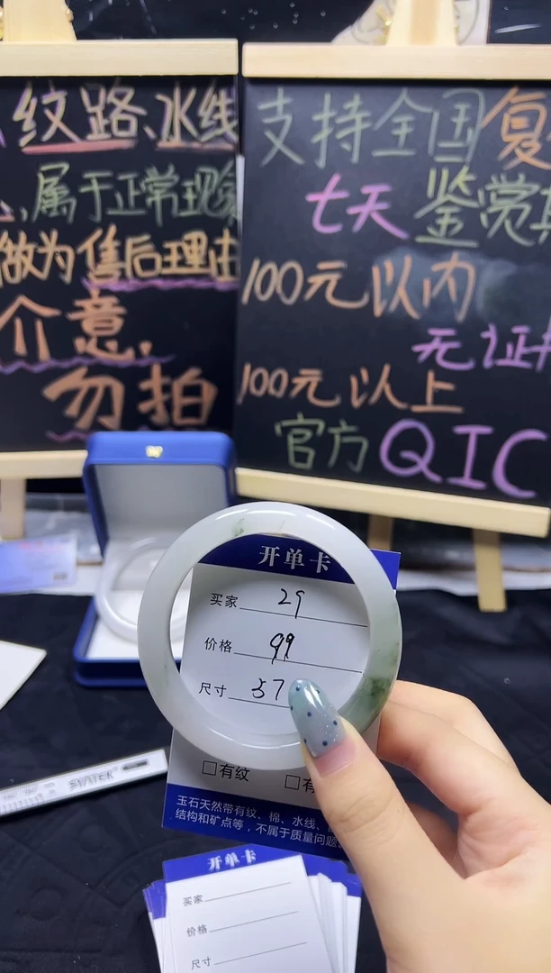 未镶嵌手镯石英质玉（天山翠）未镶嵌 手镯 石英质玉（天山翠）