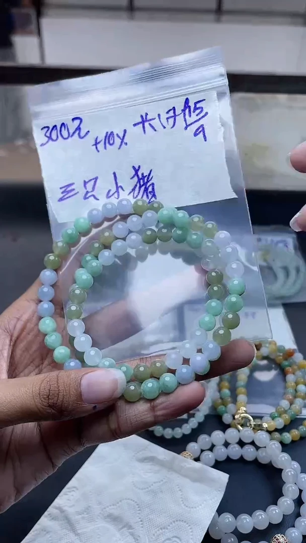 未镶嵌定制翡翠三**猪定制珠串