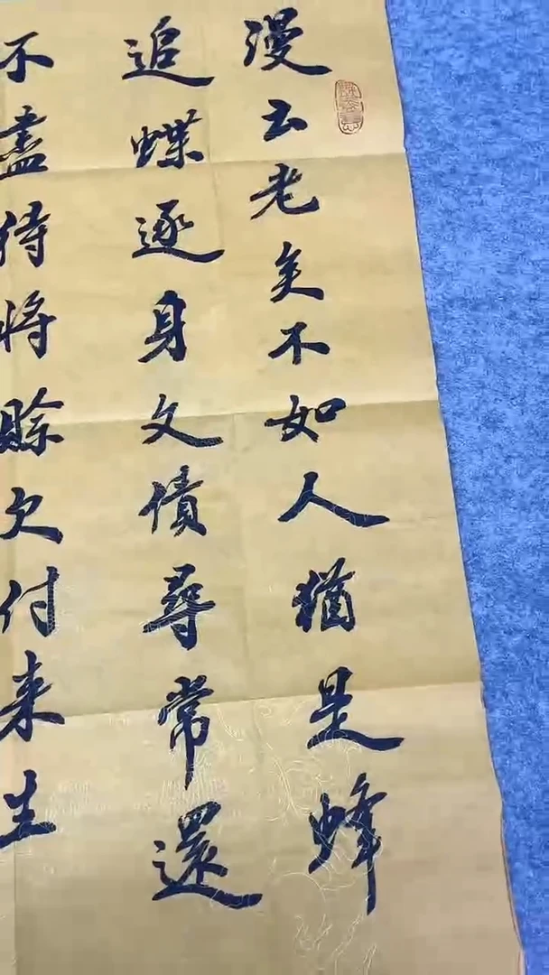 书法绘画书法绘画