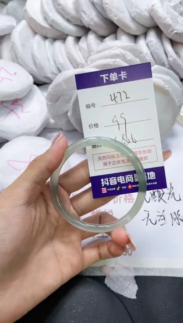 未镶嵌手镯玛瑙/玉髓472