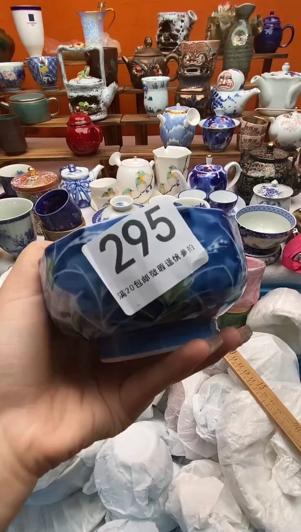 瓷片?***?全场满20包邮一对一闪购