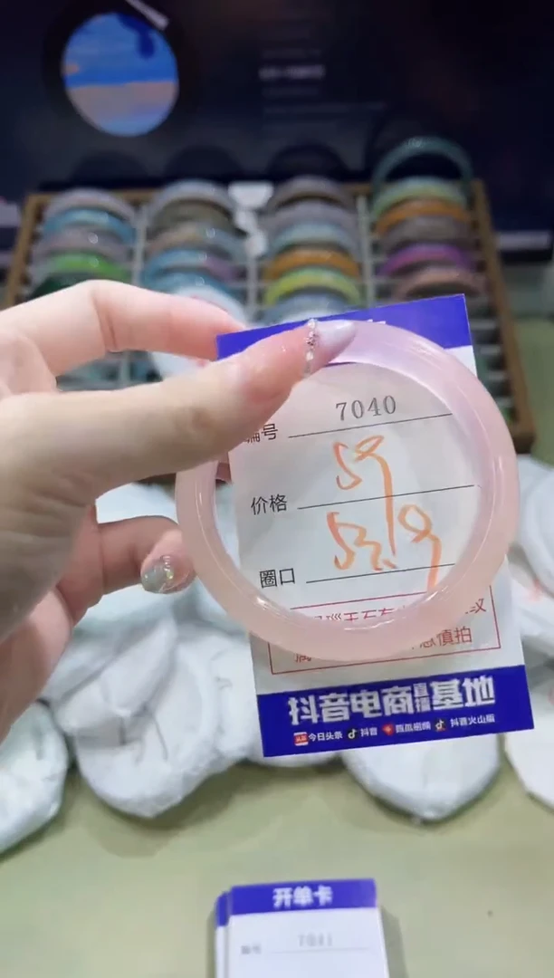 玛瑙/玉髓手镯未镶嵌7040