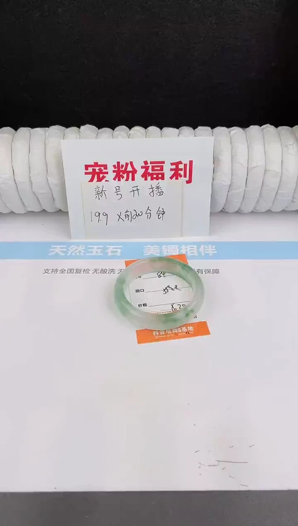 未镶嵌手镯石英质玉84