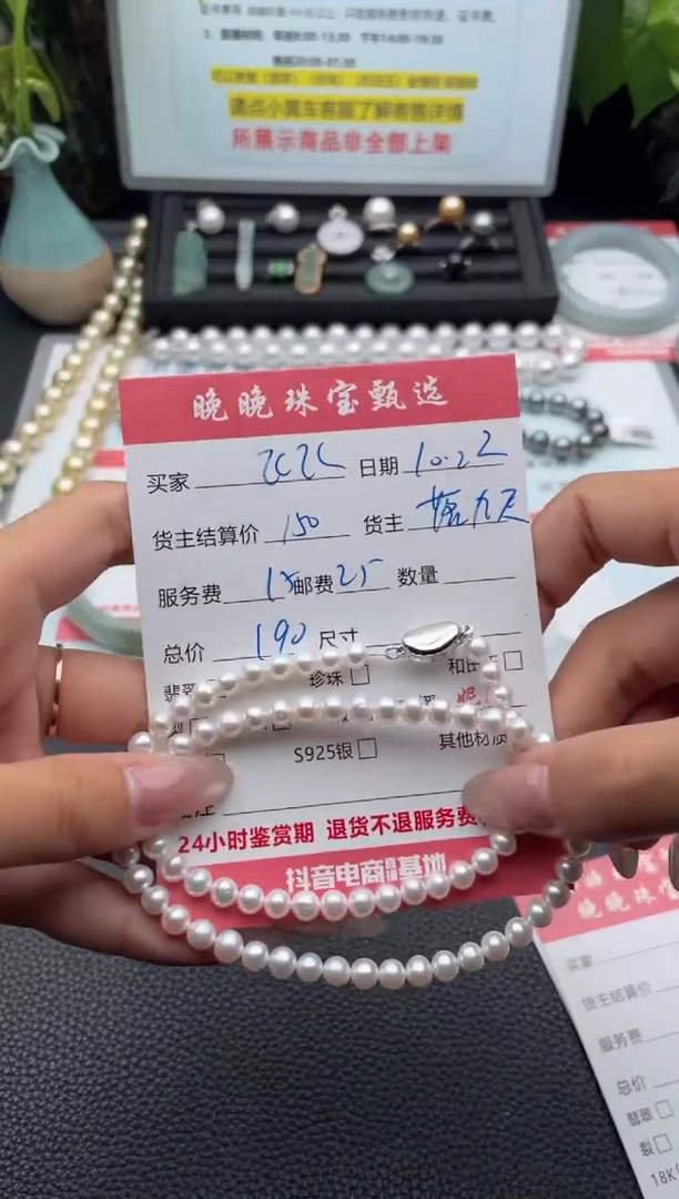 颈饰未镶嵌淡水珍珠宝**常项链