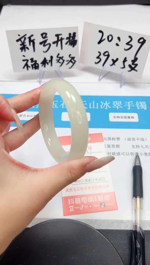【闪购商品】石英质玉手镯未镶嵌A9-58