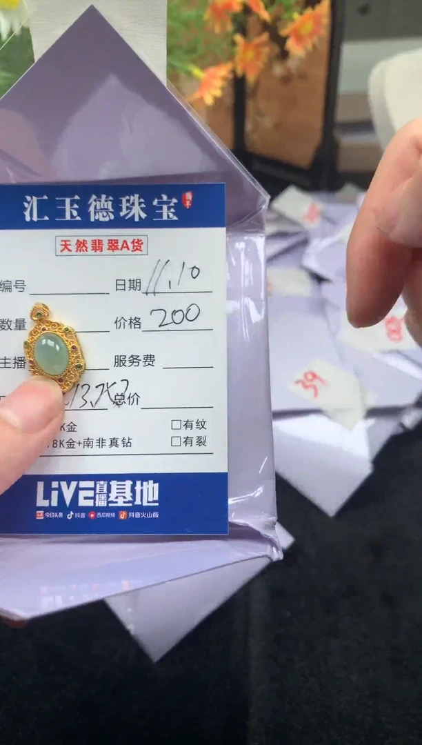 吊坠(不含链)银S925镶嵌翡翠蛋面