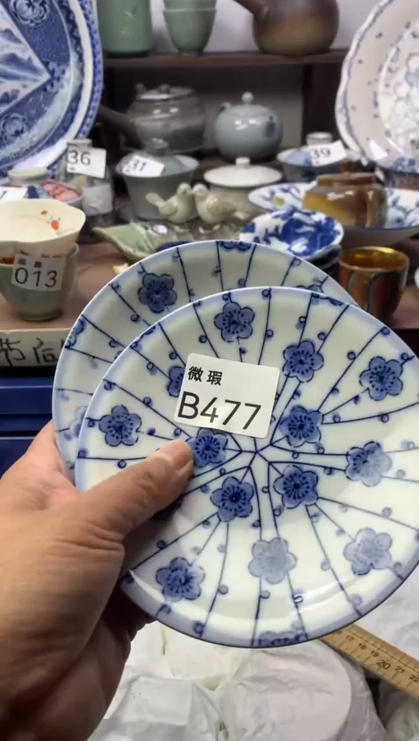 【闪购商品】瓷片明雅阁工艺品店