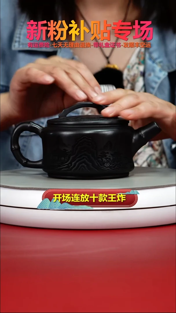 茶壶紫砂石黄鹤寿松青汉瓦360cc