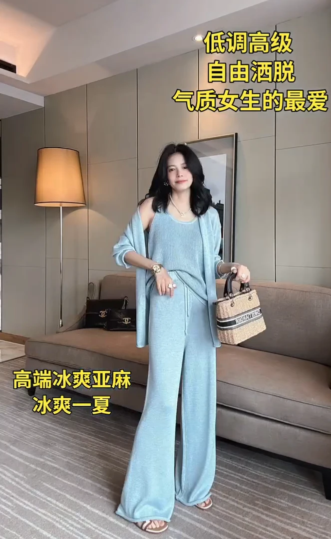 欧货2025春夏极简老钱风松弛感吊带背心+长袖开衫+阔腿长裤三件套